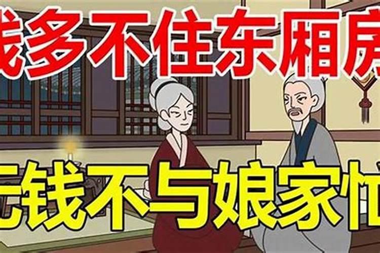 韦氏天星风水官网的视频真的能学到东西吗？