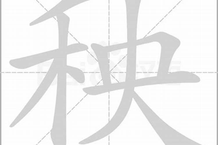 风水大师说主人房有瘟神如何化解？