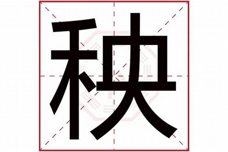 风水大师说银杏树不能种家门口是什么意思？