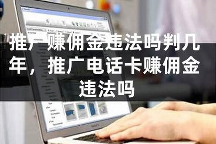 南京一男子自称风水大师到工地行骗,该男子因此受到了什么惩罚？