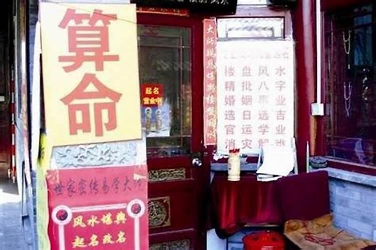 算命大师真有测得特别准确的吗