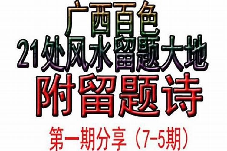 各位师傅本人八字弱,五行属水,“八字属阳,阴气不足 听风水师说。要选...