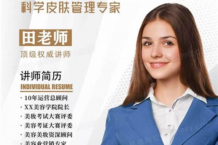 美容也要看风水,办公室的护肤玄学你知道吗？
