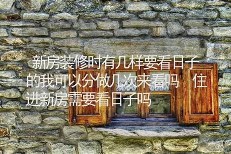 砌墙为什么不能砌中堂