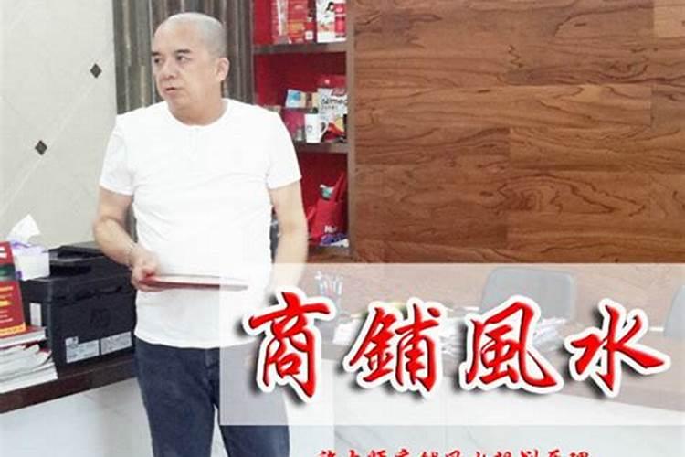 第一套房子卖了影响风水吗