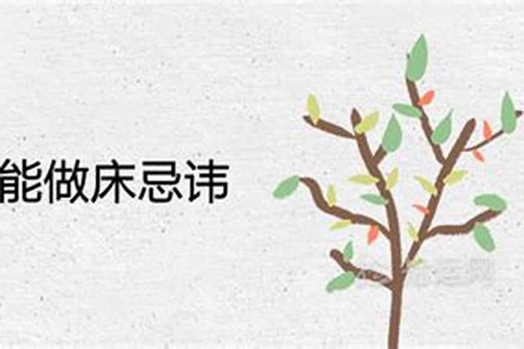 高低床摆放风水？高低床选购方法？