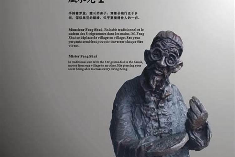 风水大师算命真的准吗？这两年时运不好,想找个人帮助看看风水。