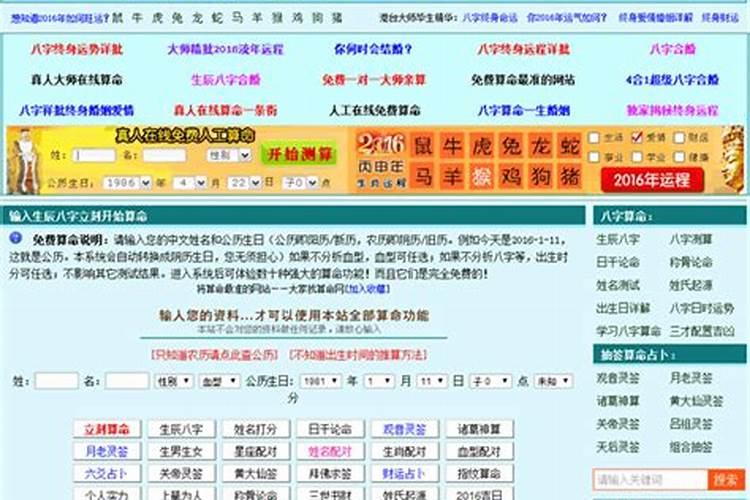易经风水知识