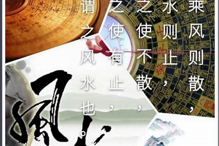 如何鉴别风水大师的真假选择风水师？