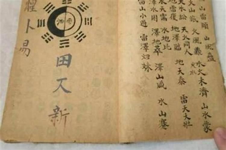 什么样的阳宅风水最旺学业