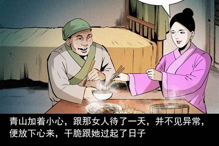 关于风水的鬼片