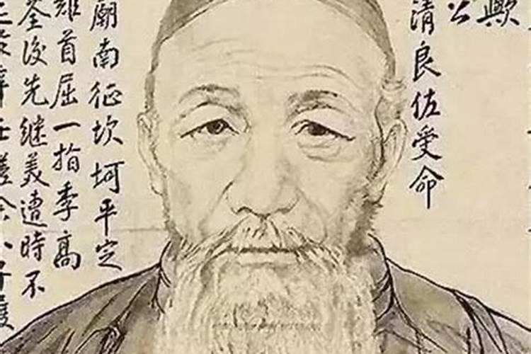 曾国藩曾为求吉宅连日奔走行坐不定