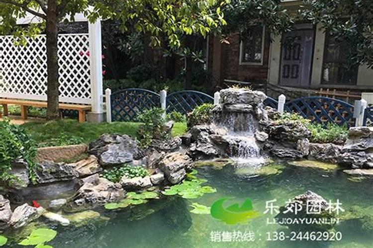 院子鱼池位置风水