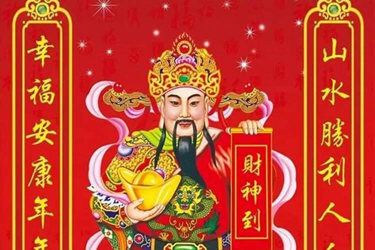 招财爷要挂在家里的什么位置