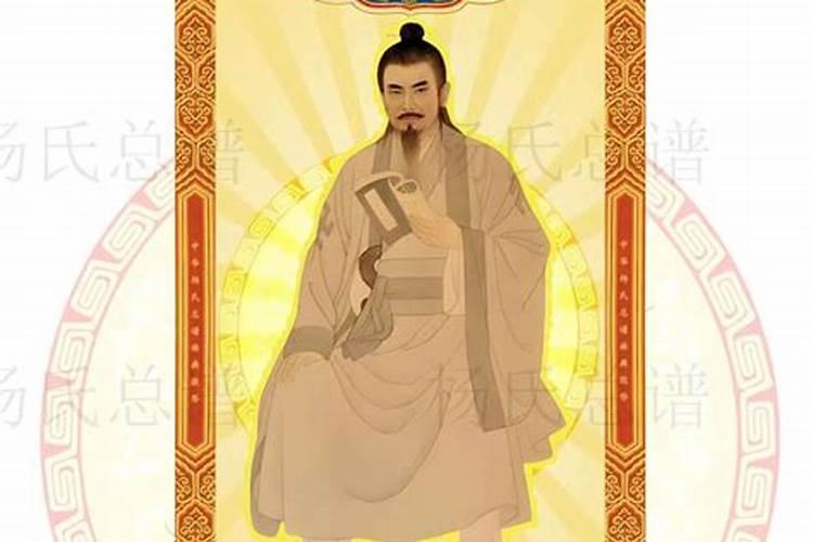 风水流派的四大祖师