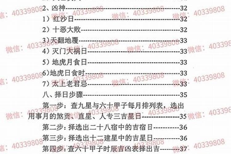 风水中的水龙是什么？水龙的五行