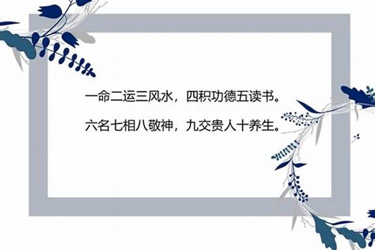 风水能改变命运吗 风水真的可以改变命运吗
