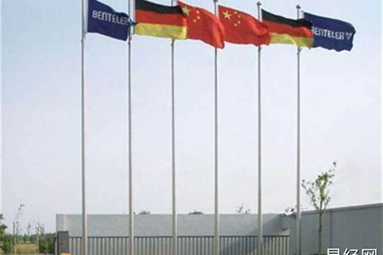客厅窗外正中对着旗杆及国旗好吗？