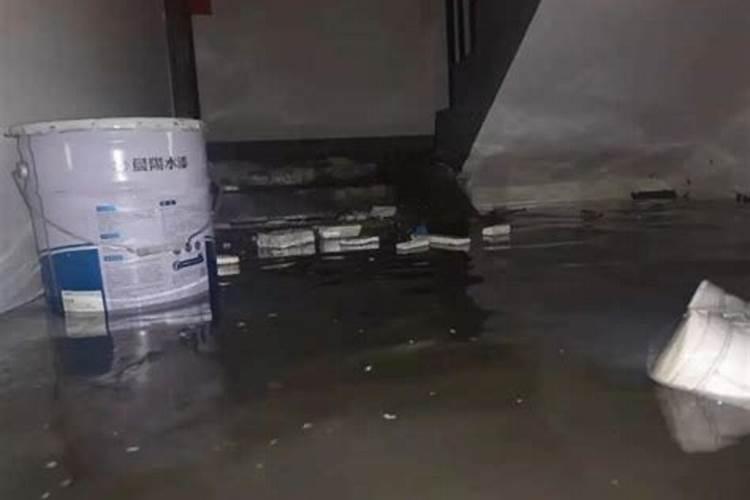 房屋进水在风水上有什么征兆