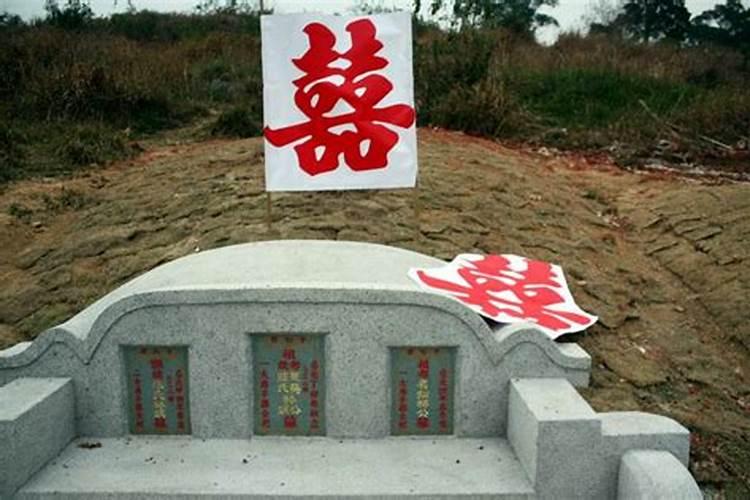 修坟有什么讲究和忌讳
