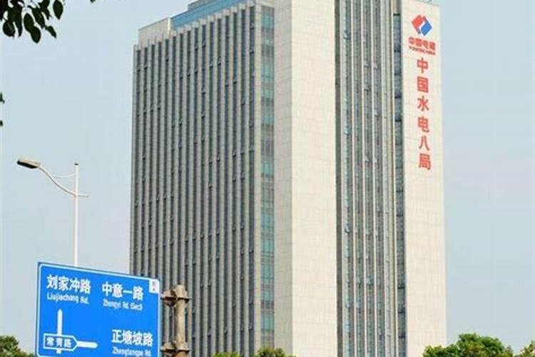汉阳中铁建国际城旁边有什么风水问题吗