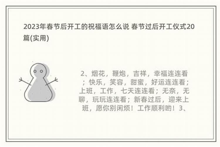 建房动土如何拜地神造房动土拜神说什么