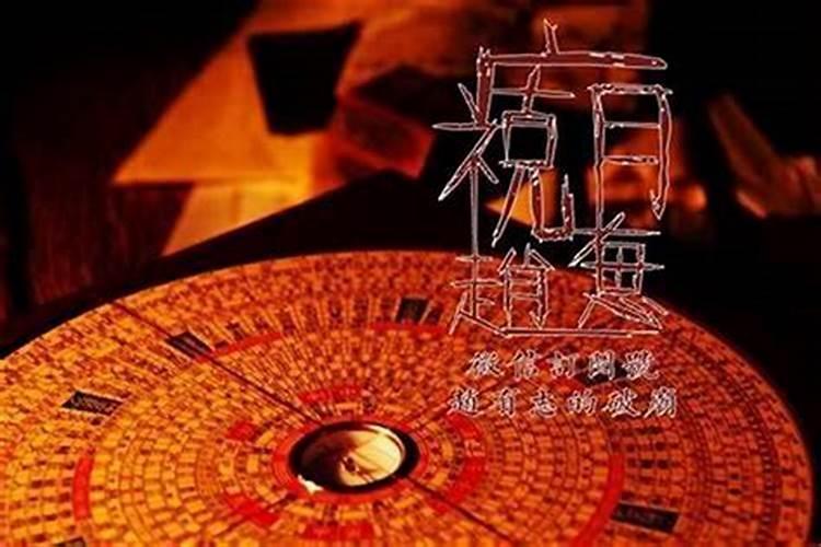 看一次风水多少钱