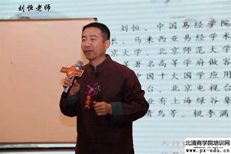 风水弟子班收费标准,如何看自家风水