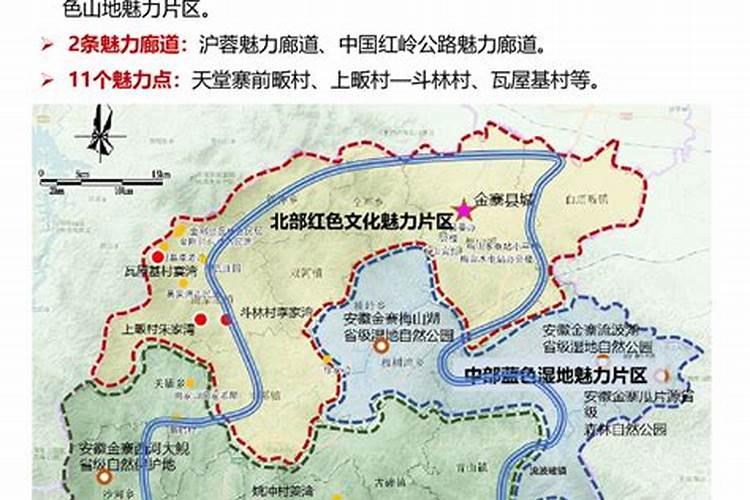 金寨县马鬃岭导游词