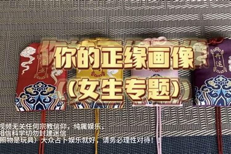 风水大师算命真的准吗？这两年时运不好,想找个人帮助看看风水。