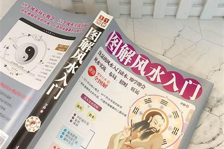 如何改善家居风水
