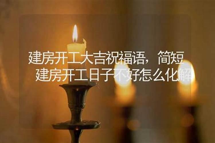 请风水先生到家里看一下有讲究吗？请风水先生看房子为什么都有问题？请...