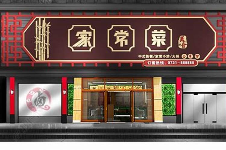 墓地怎么选位置？