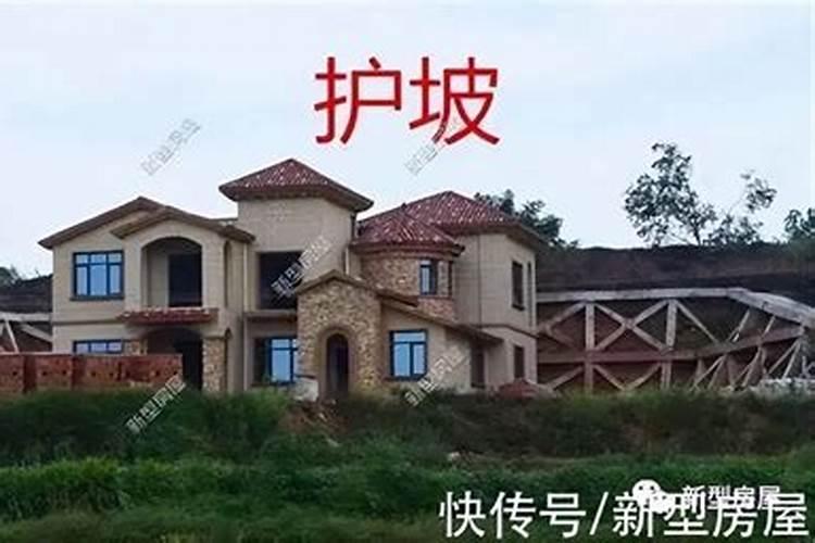 如何看墓地风水买房子注意什么
