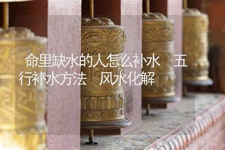 住宅风水什么水最好最旺