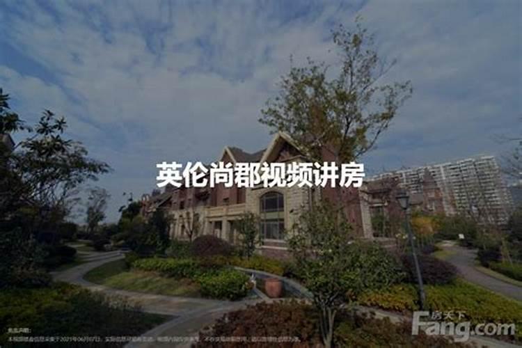 详解:中国著名的三大风水宝地？