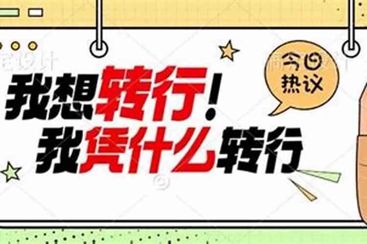 风水轮流转:未来二十年,什么行业大火？