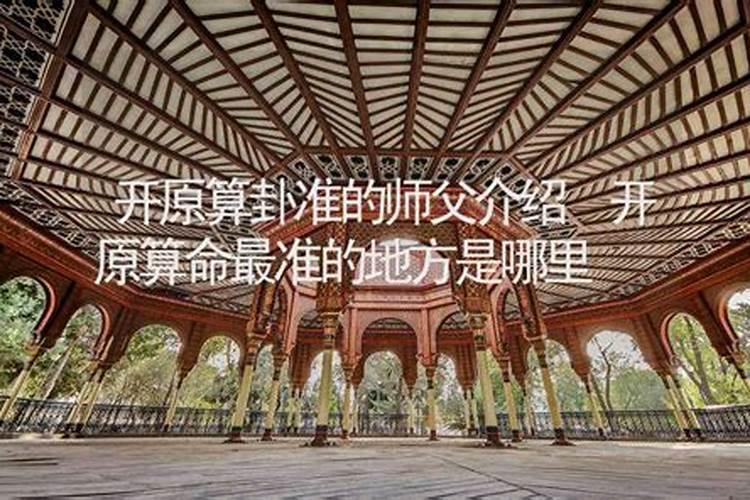 睢州古城河南省睢县老城传统格局构成分析
