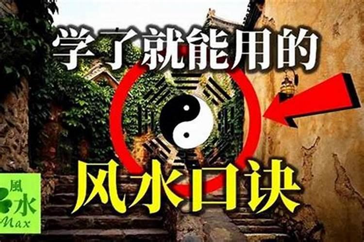 老祖宗的风水绝学:农村建房风水只看这3个地方