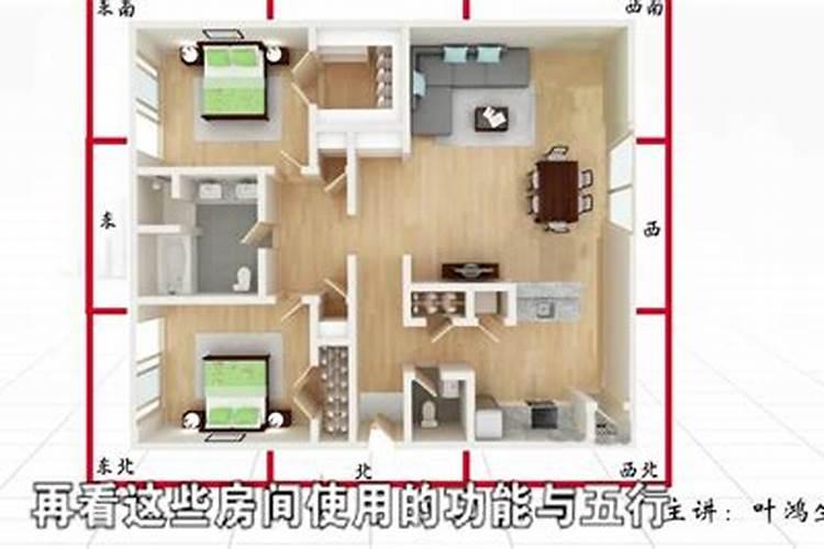 房子风水不好怎么破怎么转运