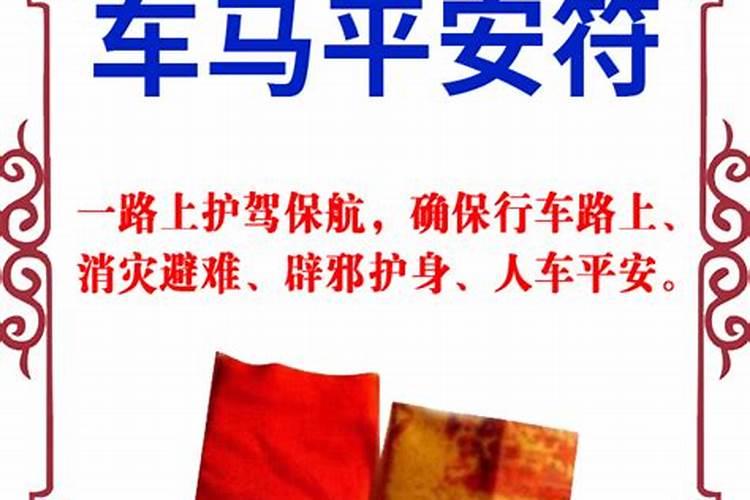 请一个风水大师调一下房子的风水需多少费用