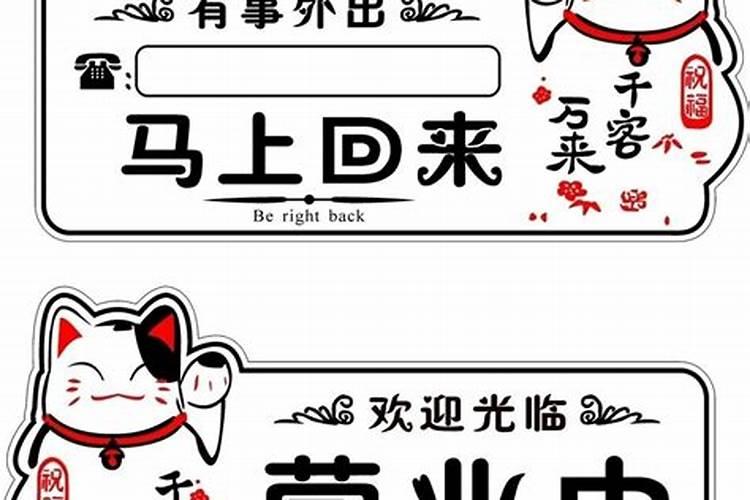 招财猫摆在家里哪里好招财猫摆在家里什么地方好