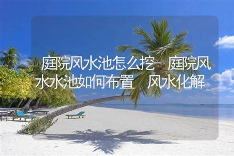 风水先生的介绍