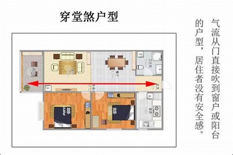 如何化解穿堂煞