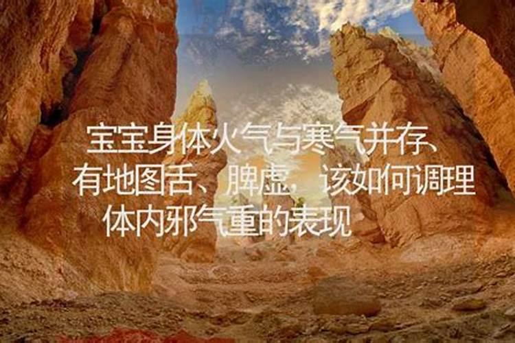 我爸最近火气特大,估计更年期到了,哪个风水师帮帮忙,用些方法降他的火...