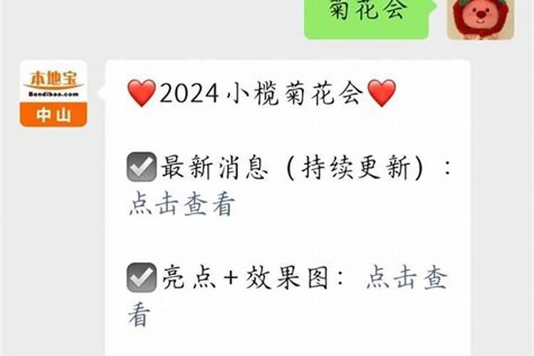 女孩怎么起带丰字的名字 和丰字如何搭配好听