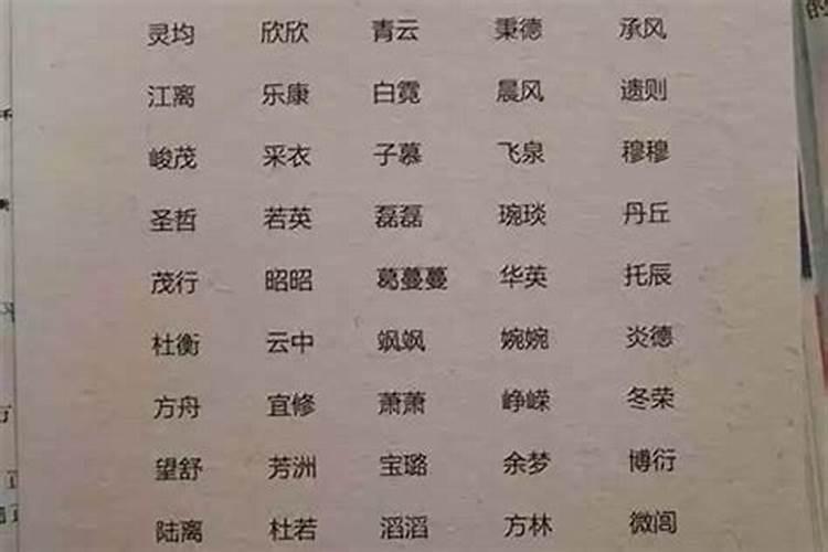 八字取艺名好财运,各位大师 看八字 取艺名