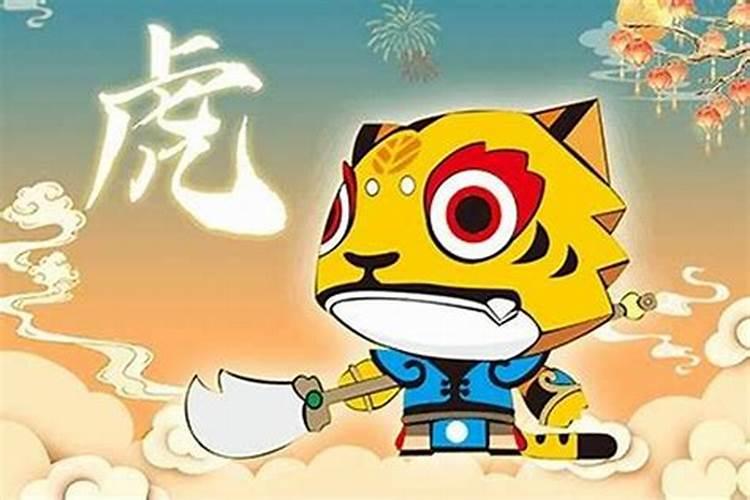 属虎的人适合住几楼