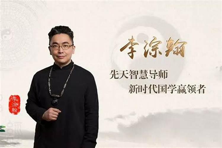 风水师有哪些比较出名的？