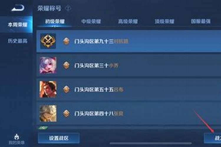 有哪些打王者用来怼人的“文明用语”